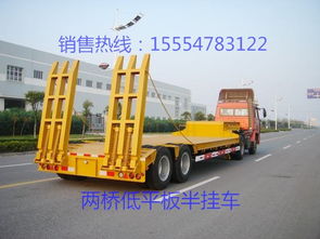 半掛車價格14.6米翼展集裝箱運輸半掛車公告圖片深度解析